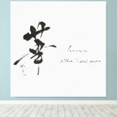 Zen Kanji "Hana" Shodo Master Wall Art Canvas Afdruk (Insitu (Houten vloer))