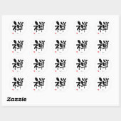 Zen KANJI Ronde Sticker (Vel)