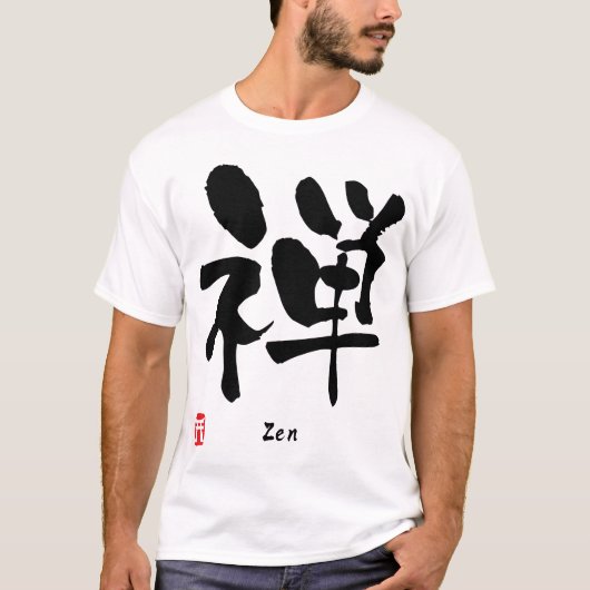 Zen KANJI T-shirt (Voorkant)