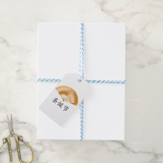 Zen-kerstDesign Cadeaulabel (Met Touw)