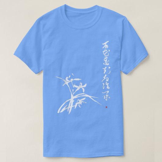 Zen Koan met Japans orchidee Sumi Painting T-shirt (Design voorkant)