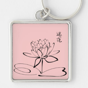 Zen Lotus Flower Sleutelhanger