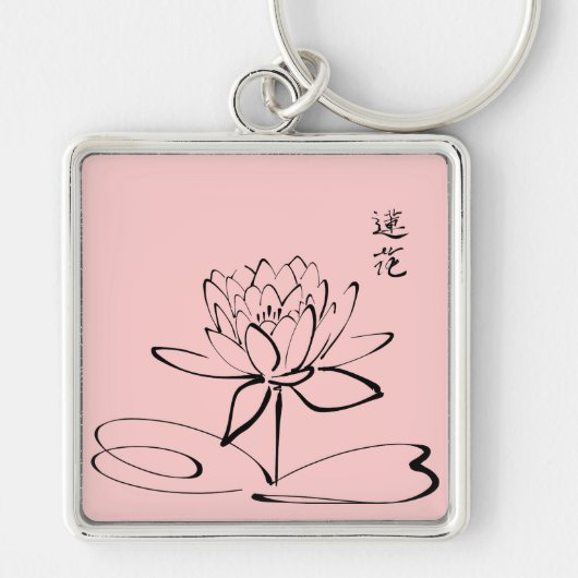 Zen Lotus Flower Sleutelhanger (Voorkant)