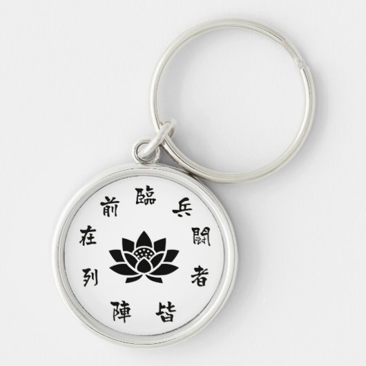 Zen Lotus & Samurai Calligraphy Minimalist Sleutelhanger (Voorkant)