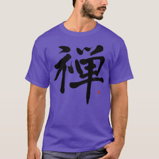 Zen met levendige Japanse Zen Kanji Calligrafie T-shirt
