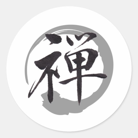 Zen Mind: The Beauty of Simplicity in a Sticker (Voorkant)