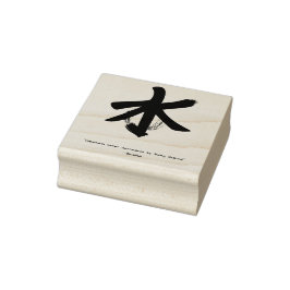 Zen Mindfulness Coach Rubber Stamp Rubberstempel