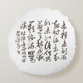 Zen Minimalist Calligraphy Cushion Rond Kussen