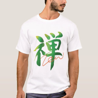ZEN Minimalist Japanese Brush Calligraphy T-shirt
