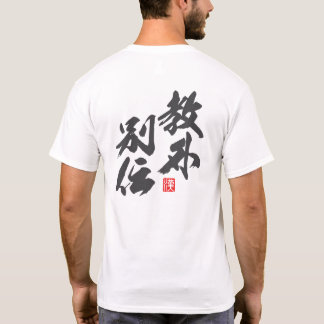 Zen minimalistisch design met een weerspiegeling v t-shirt