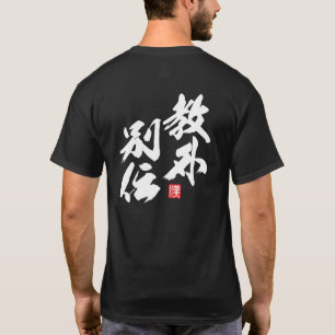 Zen minimalistisch design met een weerspiegeling v t-shirt