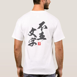 Zen minimalistisch design met "Furyū Monji" Inzich T-shirt