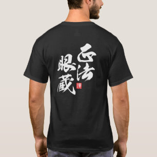 Zen minimalistisch ontwerp dat "Shobogenzo" weersp T-shirt