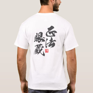 Zen minimalistisch ontwerp dat "Shobogenzo" weersp T-shirt