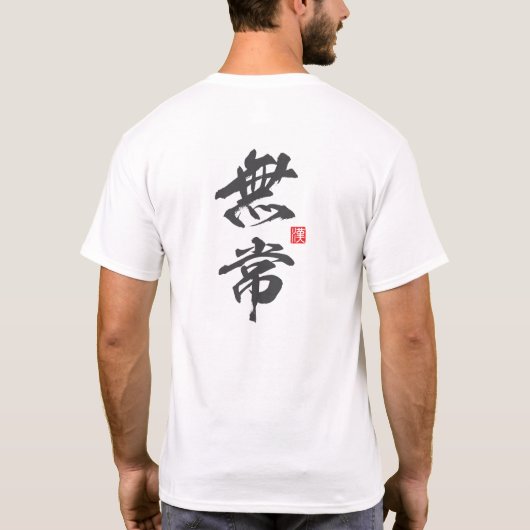 Zen minimalistisch ontwerp dat vergankelijkheid we t-shirt (Achterkant)