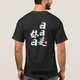 Zen minimalistisch ontwerp met Elke dag is een goe T-shirt