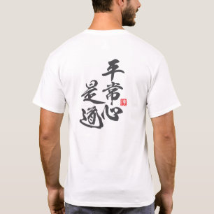 Zen minimalistisch ontwerp met “Heijōshin Kore Dō” T-shirt