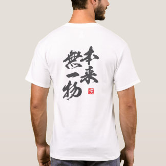 Zen minimalistisch ontwerp met “Honrai Muichimotsu T-shirt