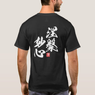 Zen minimalistisch ontwerp met "Nehan Myōshin" Ess T-shirt