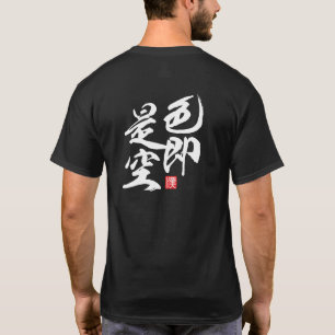 Zen minimalistisch ontwerp met "Vorm is leegte T-shirt