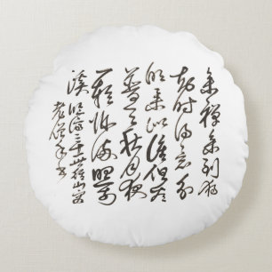 Zen Minimalistische Calligrafie Kussen