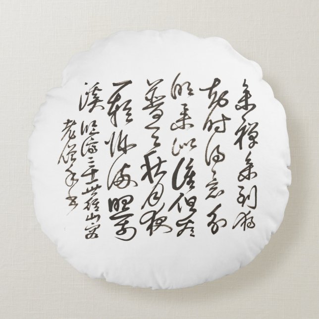 Zen Minimalistische Calligrafie Kussen (Voorkant)