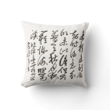 Zen Minimalistische kalligrafie kunst kussen