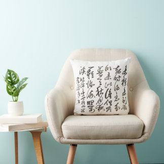 Zen Minimalistische kalligrafie kunst kussen