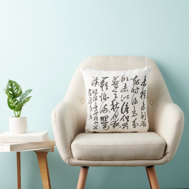Zen Minimalistische kalligrafie kunst kussen (Stoel)