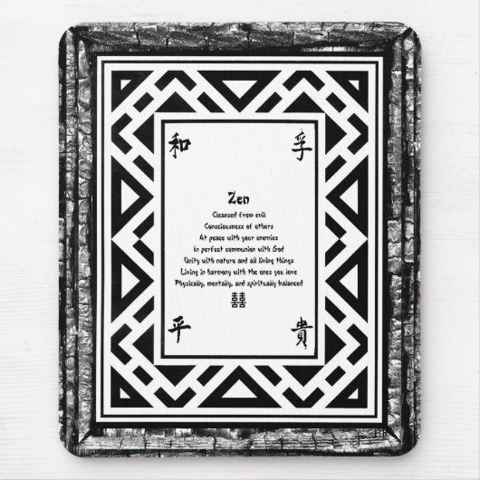 Zen Muismat (Voorkant)