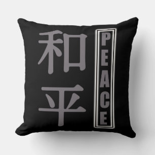 Zen Peace Kanji Kussen Modern Monochrome Aziatisch