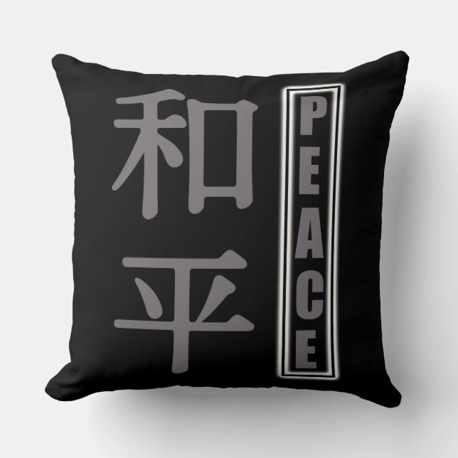 Zen Peace Kanji Kussen Modern Monochrome Aziatisch (Voorkant)