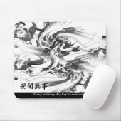 Zen Quote Monochrome Oriental Kanji Muismat (Met muis)