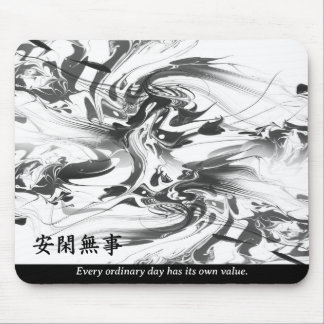 Zen Quote Monochrome Oriental Kanji Muismat