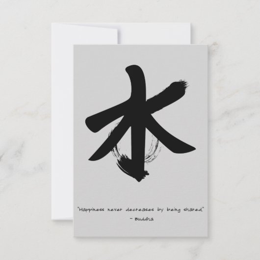 Zen Quote: Wijsheid en Meditatie Briefkaarten (Voorkant)