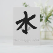 Zen Quote: Wijsheid en Meditatie Briefkaarten (Staand voorkant)