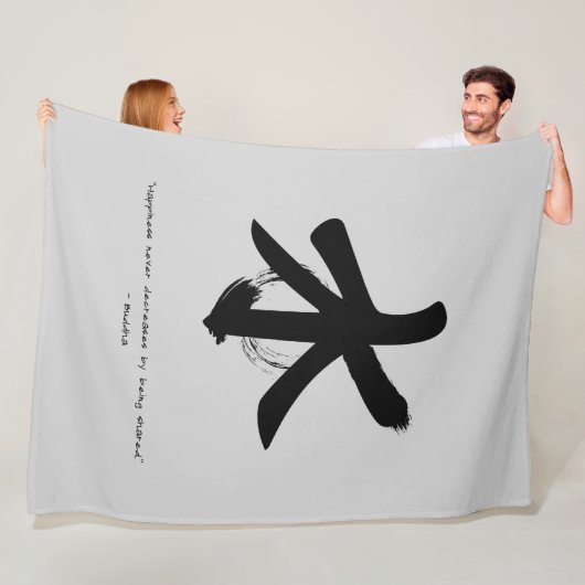 Zen Quote: Wijsheid en Meditatie Fleece Deken (In situ)