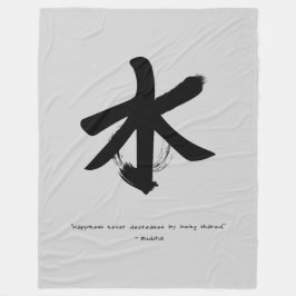 Zen Quote: Wijsheid en Meditatie Fleece Deken