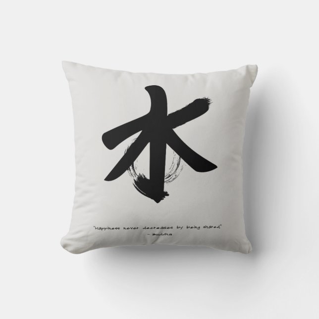 Zen Quote: Wijsheid en Meditatie Kussen (Voorkant)