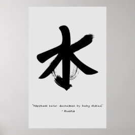 Zen Quote: Wijsheid en Meditatie Poster