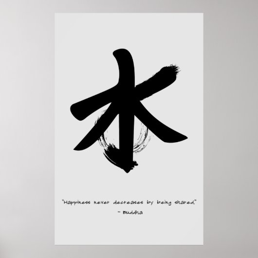 Zen Quote: Wijsheid en Meditatie Poster (Voorkant)