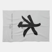 Zen Quote: Wijsheid en Meditatie Theedoek (Horizontaal)