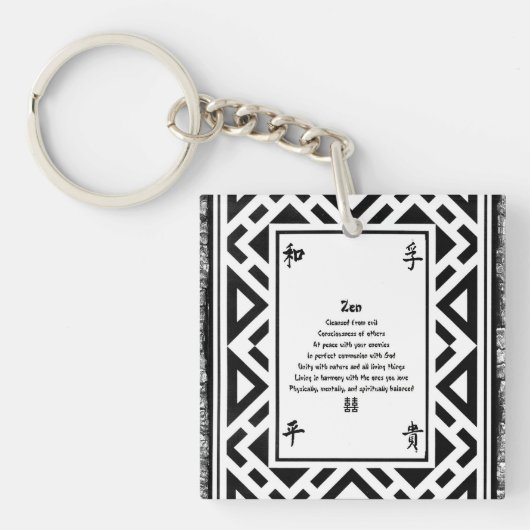Zen Sleutelhanger (Voorkant)