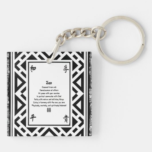 Zen Sleutelhanger (Achterkant)