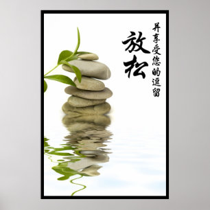 Zen-steen met Chinese tekens verplaatsen Poster