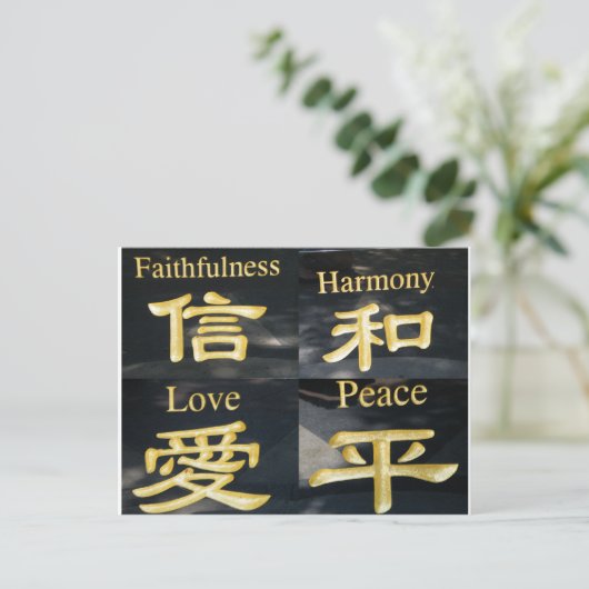 Zen Symbolen Briefkaart (Staand voorkant)