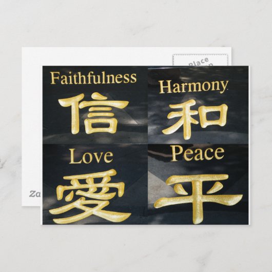 Zen Symbolen Briefkaart (Voorkant / Achterkant)