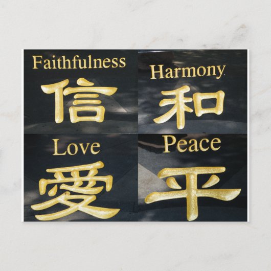 Zen Symbolen Briefkaart (Voorkant)