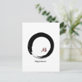 Zen-symbool met gelukskarakter briefkaart (Staand voorkant)