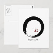 Zen-symbool met gelukskarakter briefkaart (Voorkant / Achterkant)